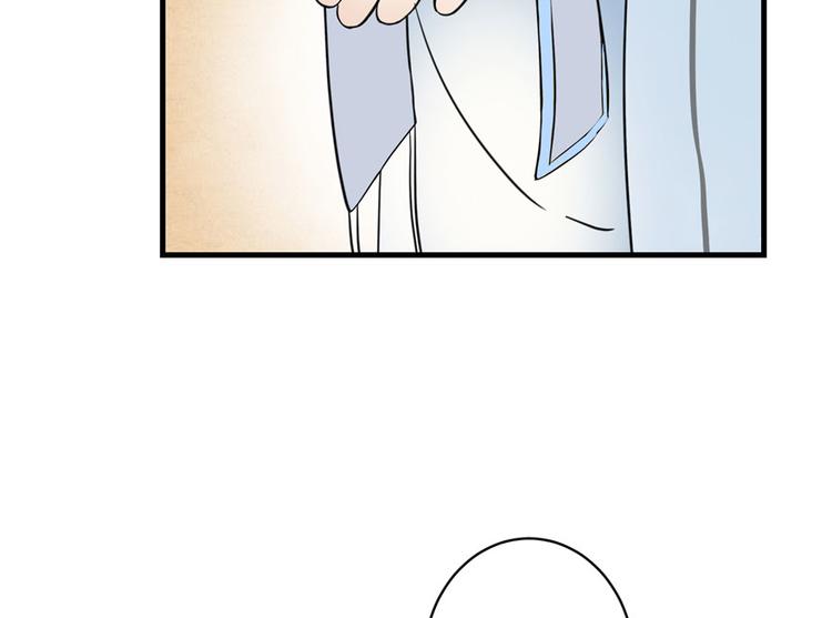 第11话 网络延迟的大姨妈89