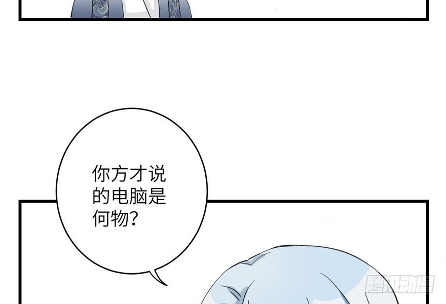 第39话 卡住的修为79
