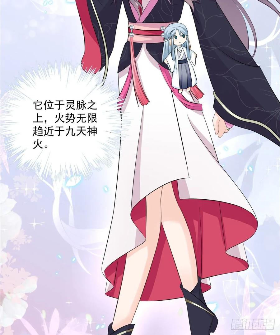 第110话  师徒闭关炼器6