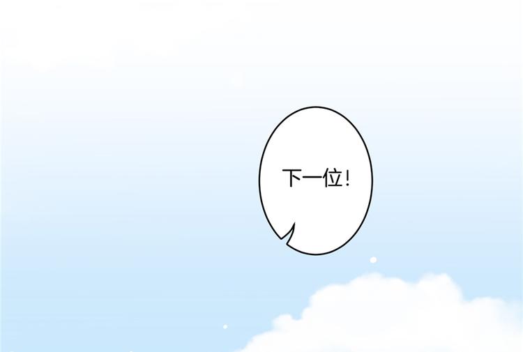 第3话 穿越没有金手指？52