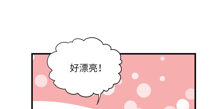 第31话 别让为师挂心可明白？74