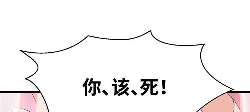 第53话 蛮荒之地1