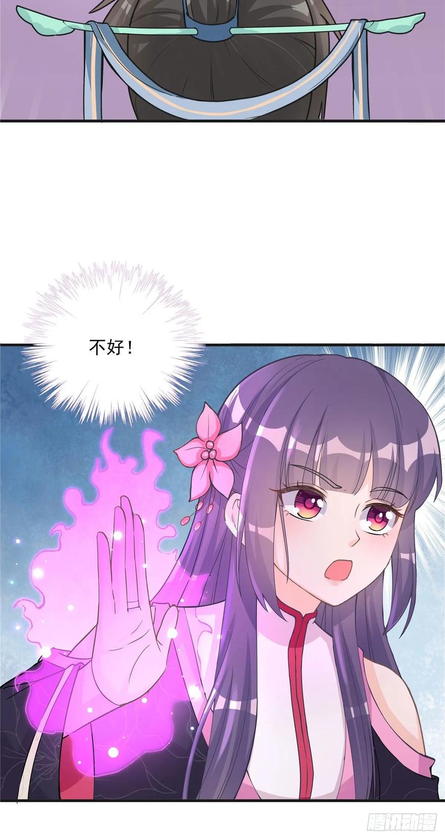第112话 所谓第一仙门22