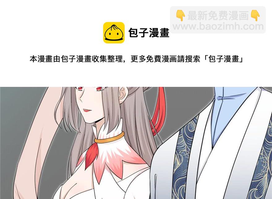 第51话 真情还是假意43
