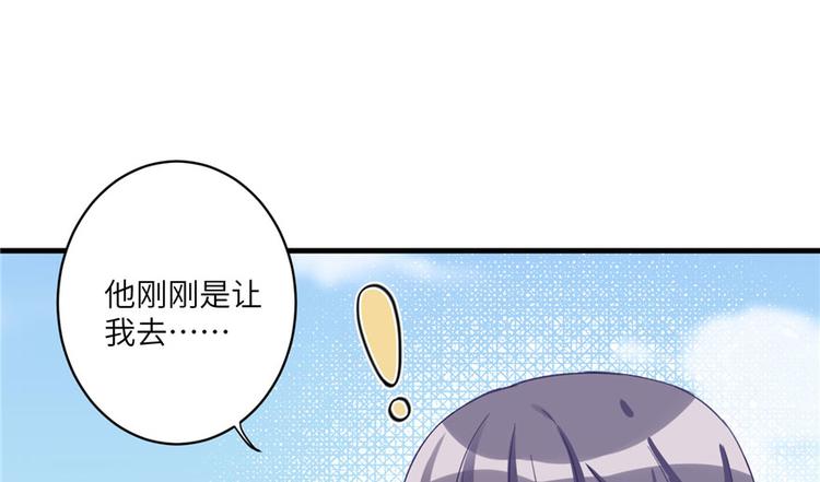 第7话 谁说要拜师了？93