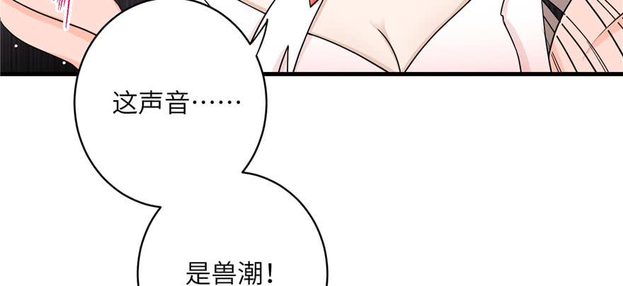 第55话 走下神坛的凤弈尊者5