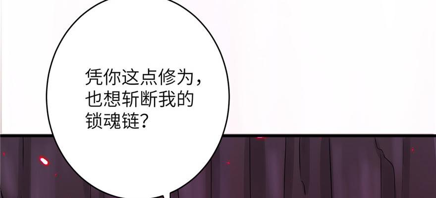 第62话 伪君子，真小人142