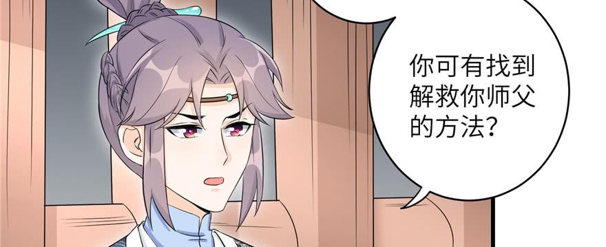 第48话 救不了的三观39
