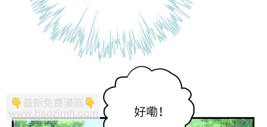 第85话 那就打一双27