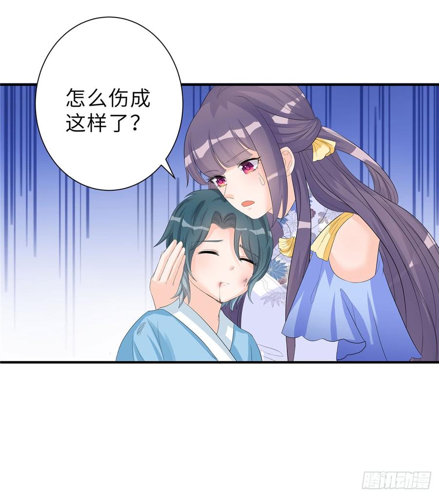 第94话 怎么会是月影37