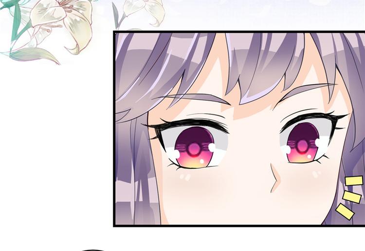 第31话 别让为师挂心可明白？85