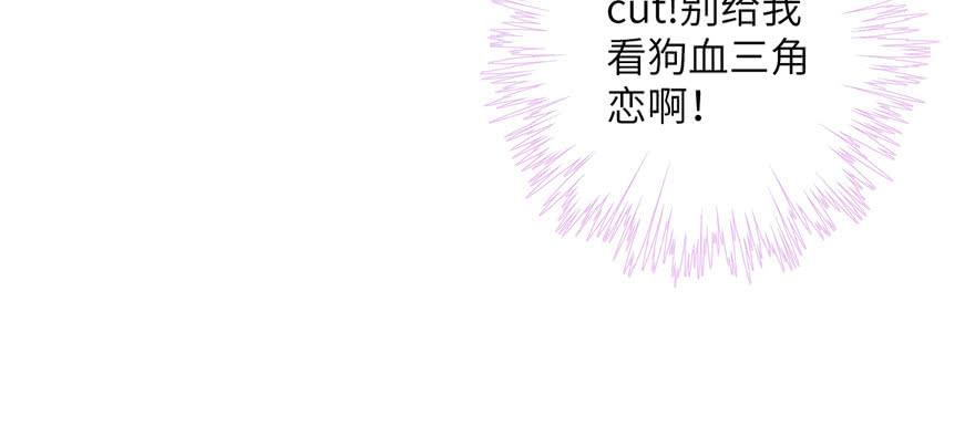 第51话 真情还是假意69