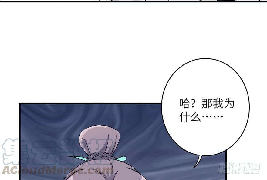 第39话 卡住的修为7