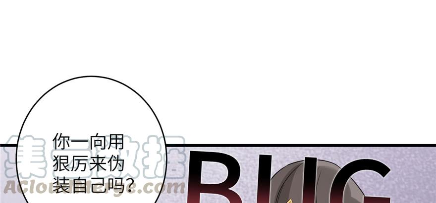 第47话 节操危机34