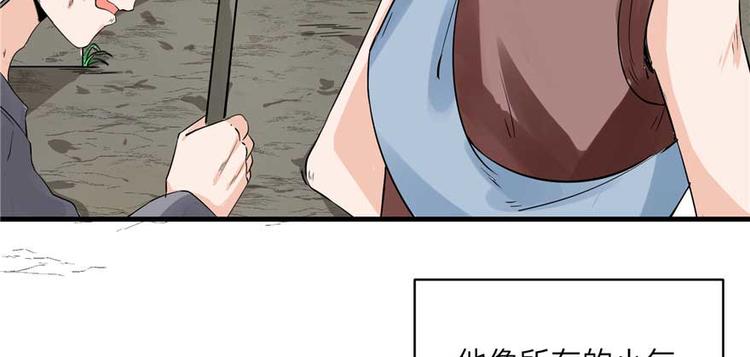 第25话 主角光环10