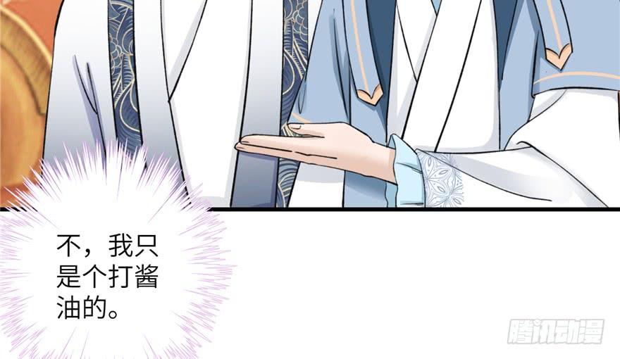 第43话 来点刺激的事呗？93