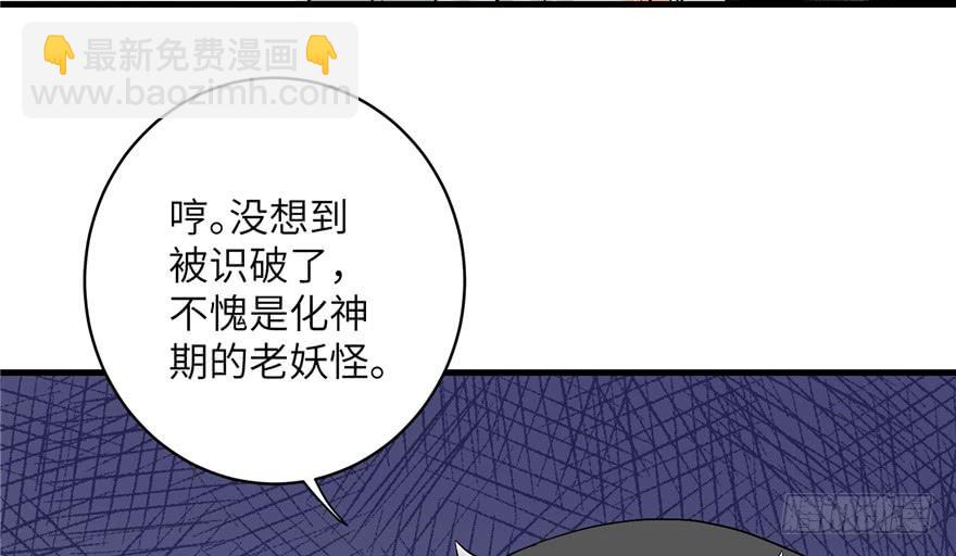 第38话 你可要好好疼人家52