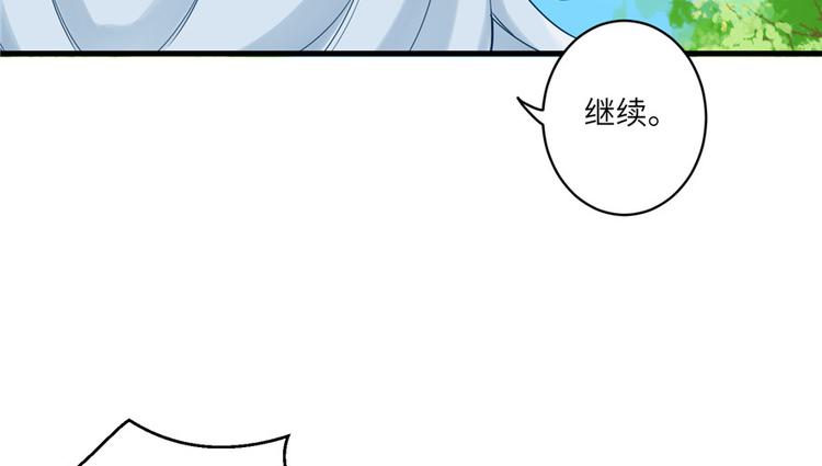 第15话 一个月炼了把扇子44