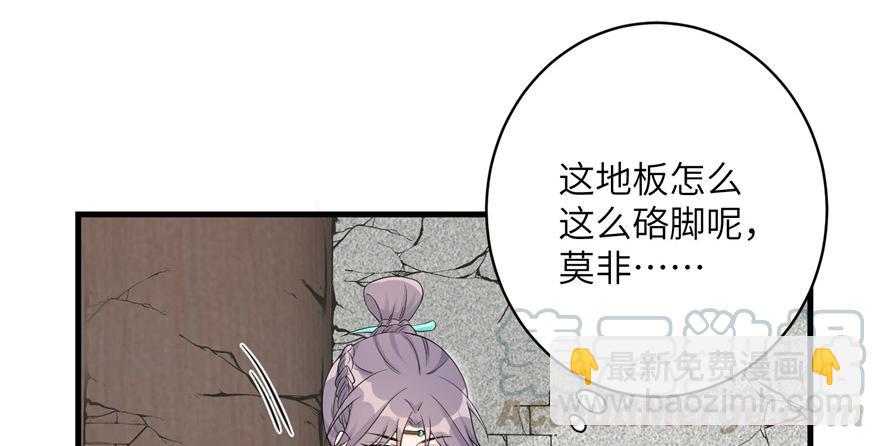 第48话 救不了的三观116