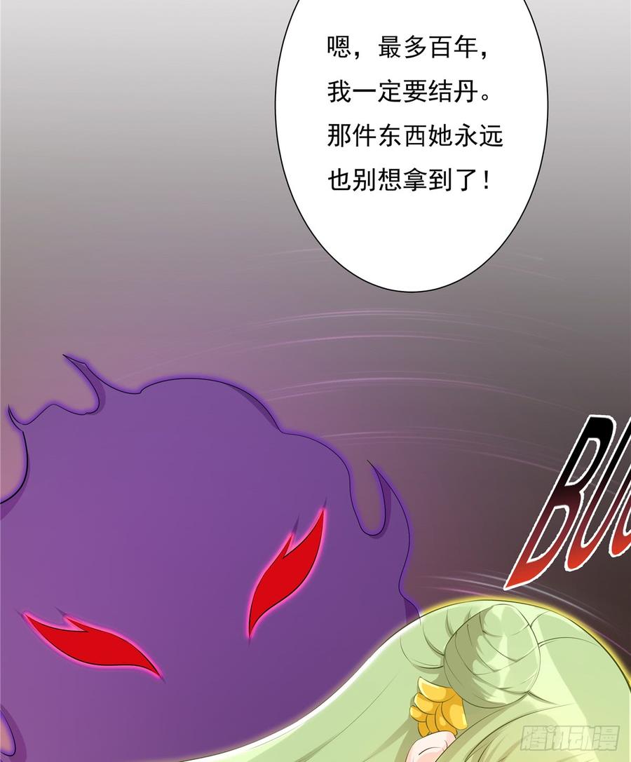 第90话  棘手的黑影36