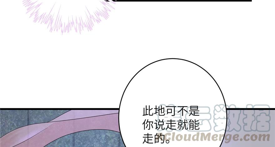 第50话 挑战耐心的机关密术100