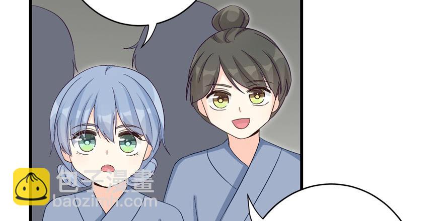 第82话 不如就叫蓝翔派吧2