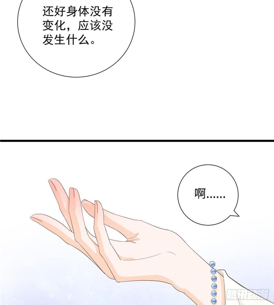 第103话 他负了你25