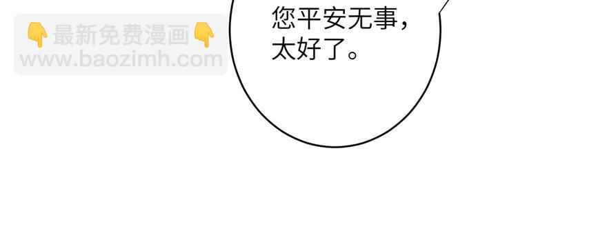 第57话 审判逍逸79