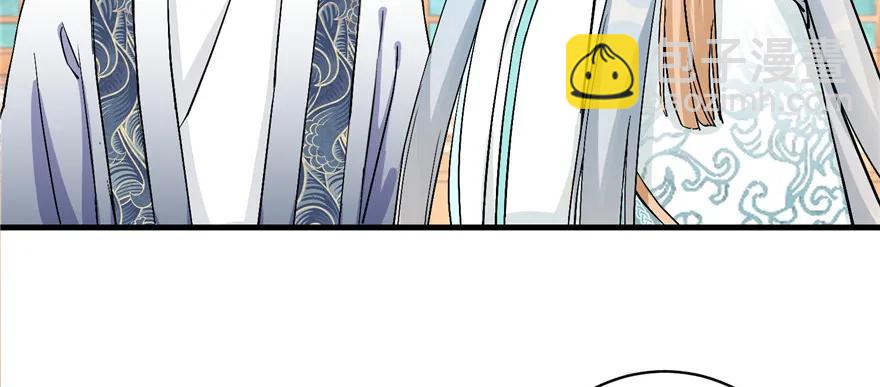 第40话 是你娶我还是我娶你啊19
