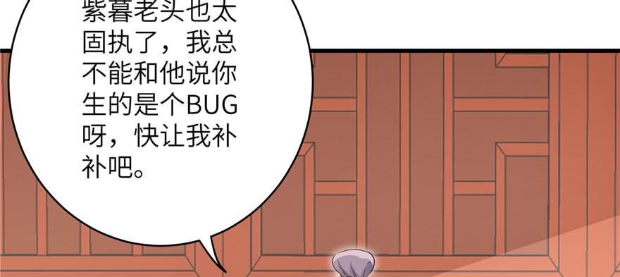 第61话 又见睿珏27