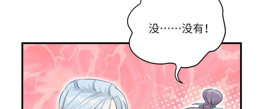 第60话 为什么是个bug啊8