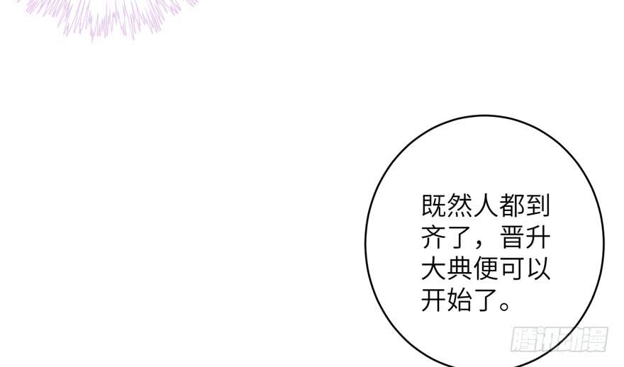 第43话 来点刺激的事呗？94
