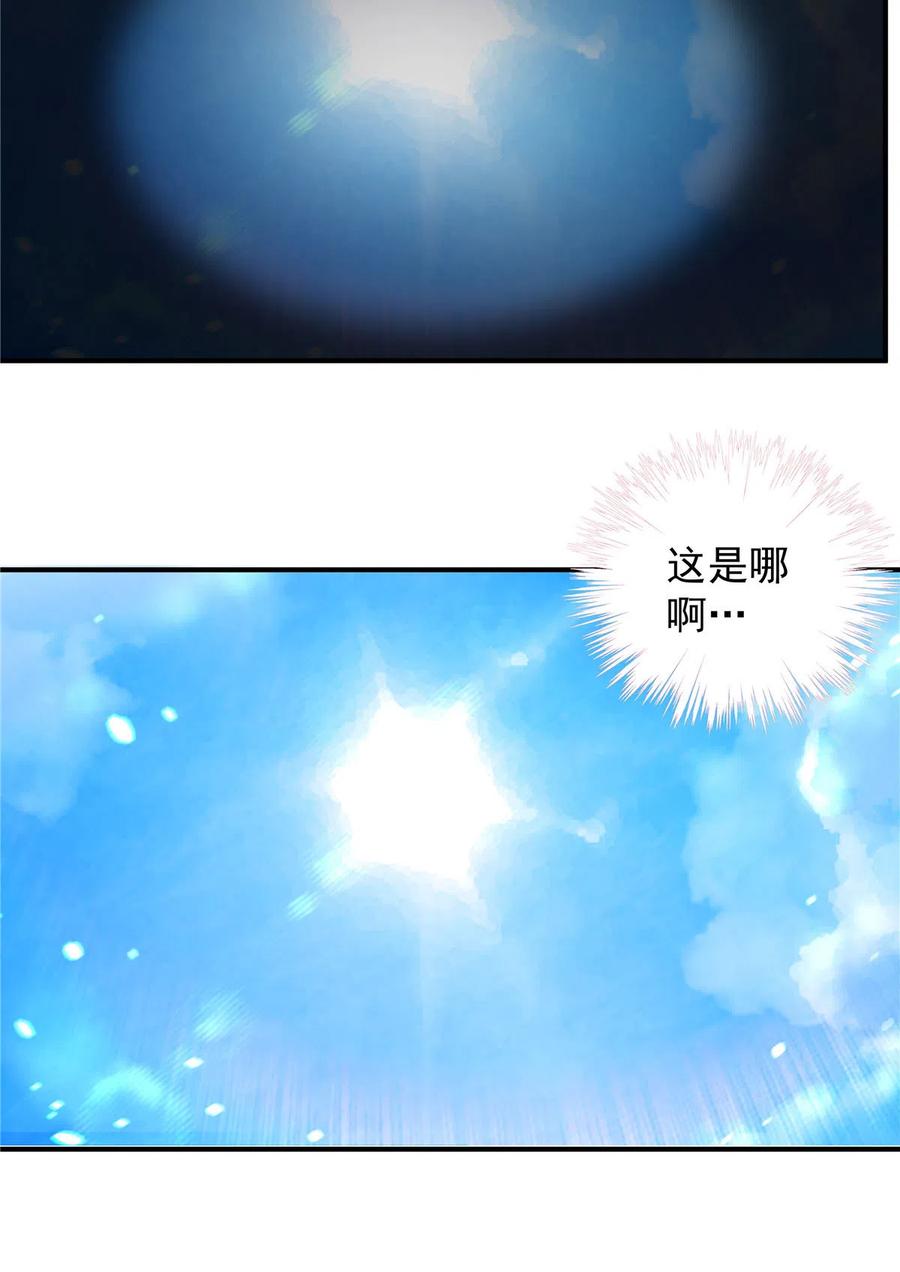 第122话  回归大礼包24