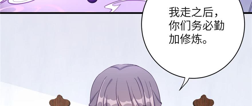 第83话 行，还是不行54