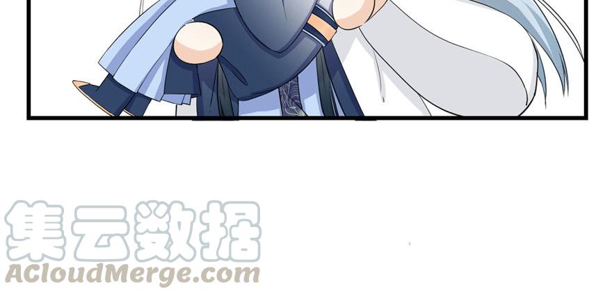 第56话 照顾你一生一世90