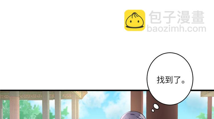 第12话 从天而降的死胖子24