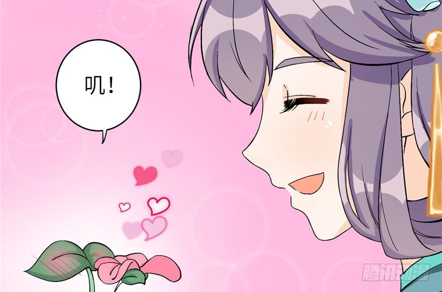 第35话 灵气暴动16
