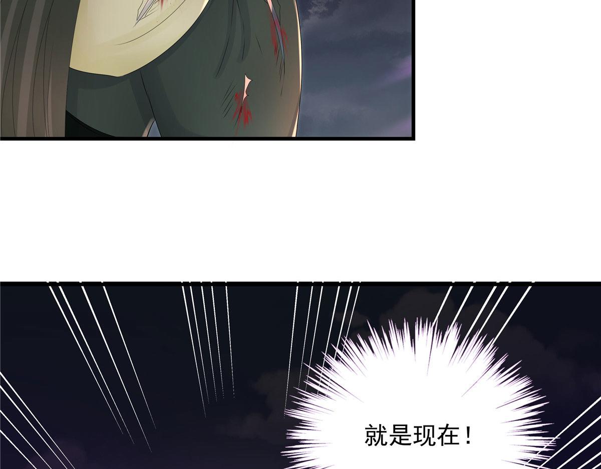 第118话谢你们帮我打开这仙府44