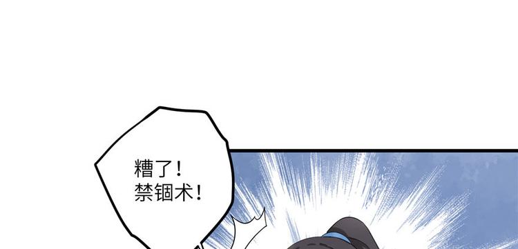 第19话 狗血穷摇剧77