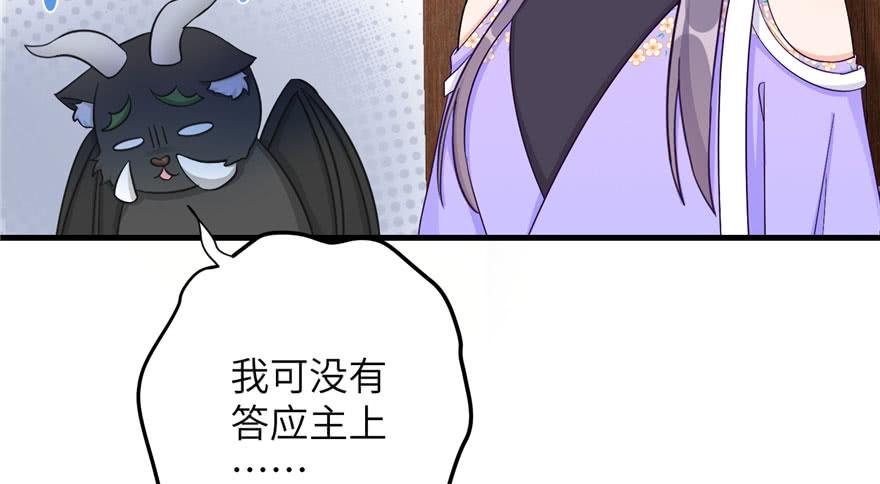 第83话 行，还是不行73