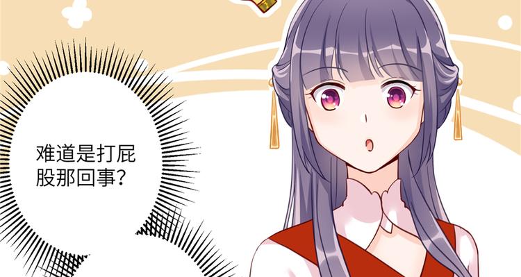 第4话 强行打包55