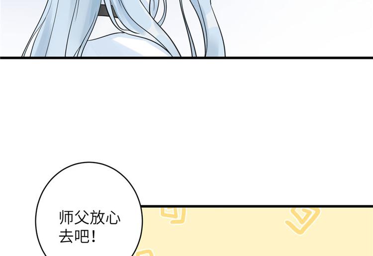 第26话 我必须要去78