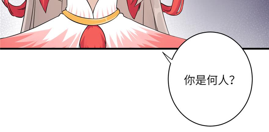 第50话 挑战耐心的机关密术83