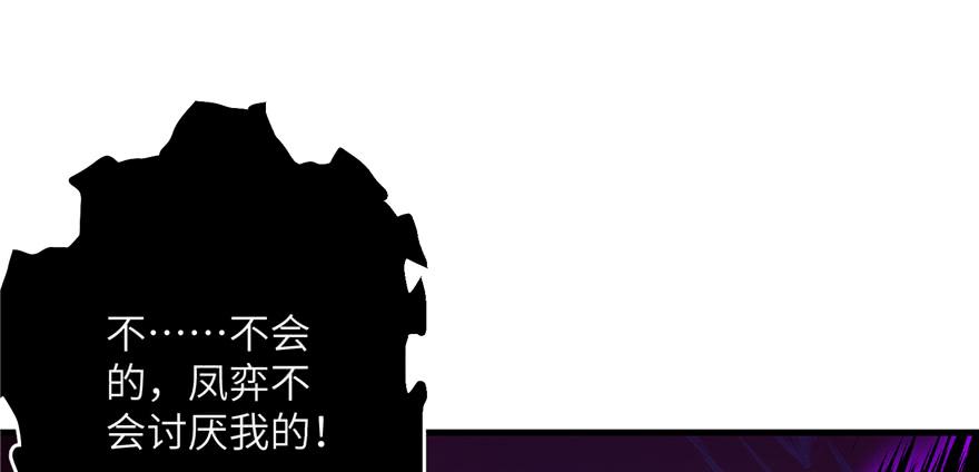 第52话 走火入魔38