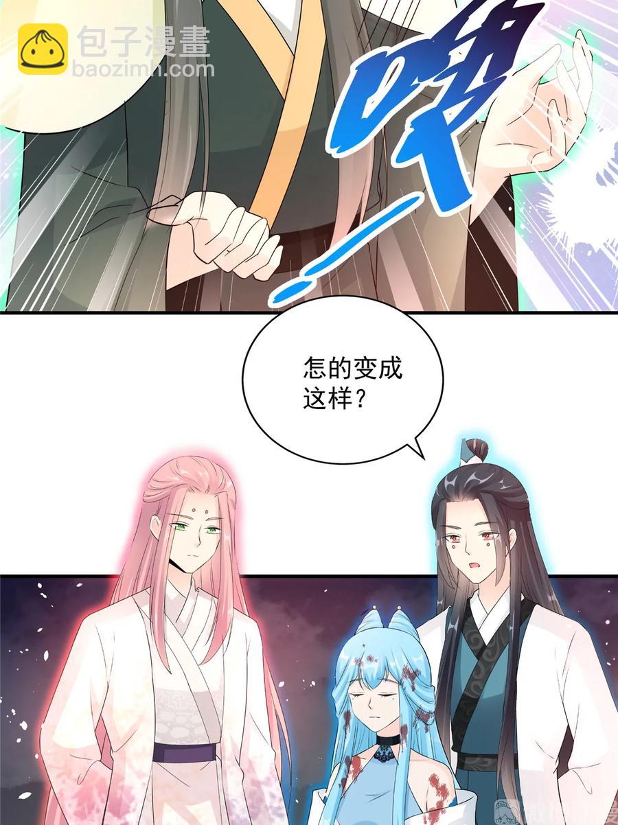 第119话 魔族的诡计31
