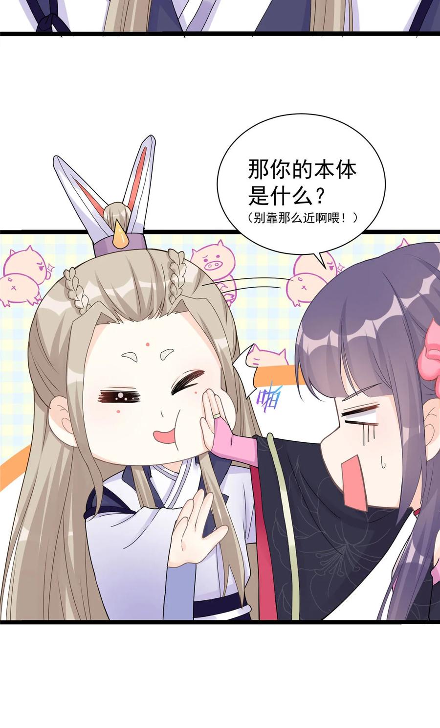 第121话 祝遥5.07