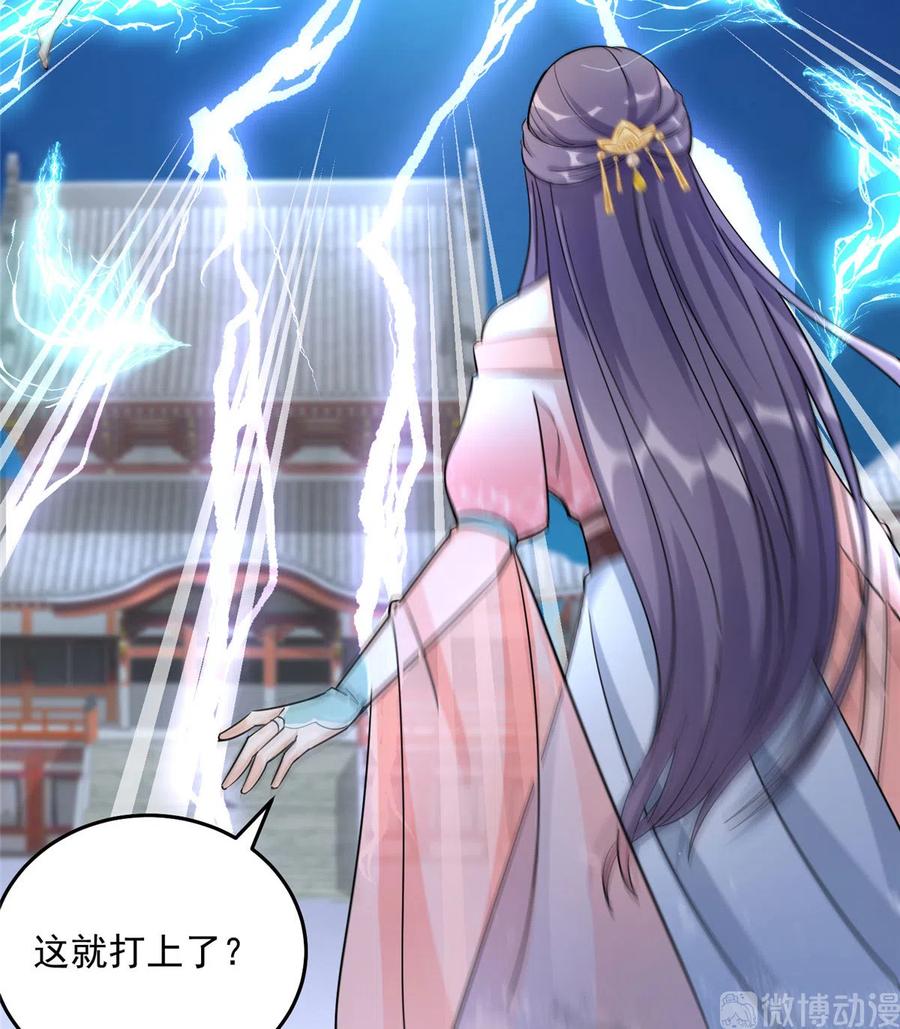 第130话 你们不要再打了！10