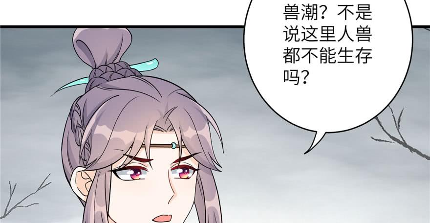 第55话 走下神坛的凤弈尊者7