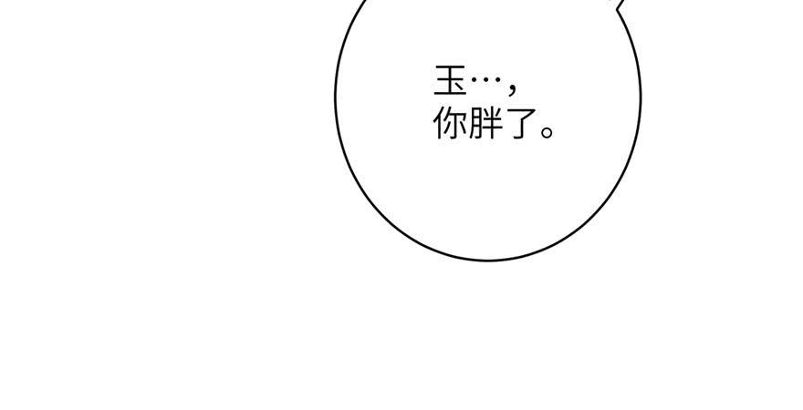 第68话 灵根改变104