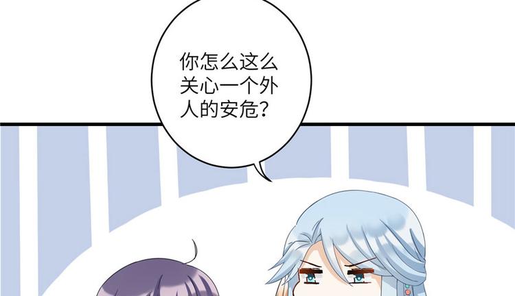 第18话 下山历练也有任务的吗9